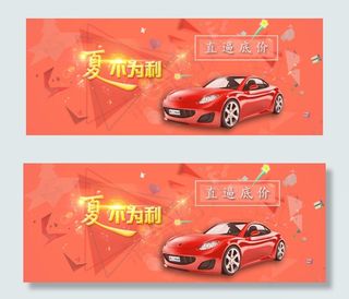 夏不为利直逼低价