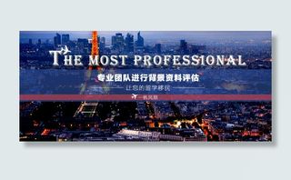 淘宝场景海报素材