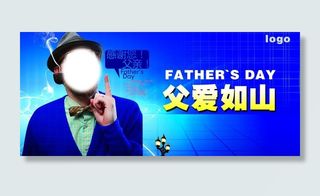 父亲节素材图片