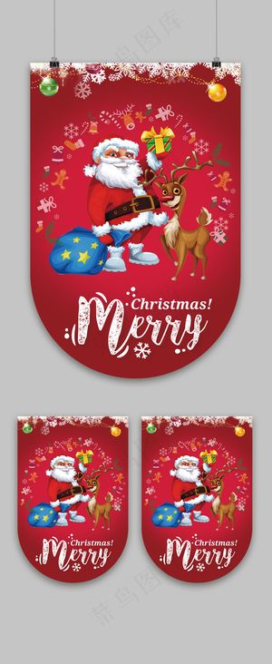 圣诞节超市促销活动吊旗设计