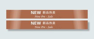 淘宝首页分类模板