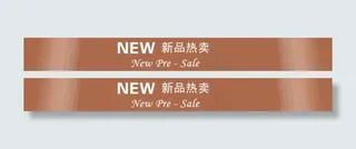 淘宝首页分类模板