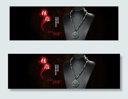 生肖佛珠手链 转运珠 饰品