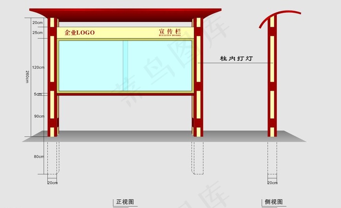 不锈钢宣传栏图片cdr矢量模版下载