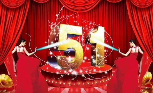 五一劳动节图片