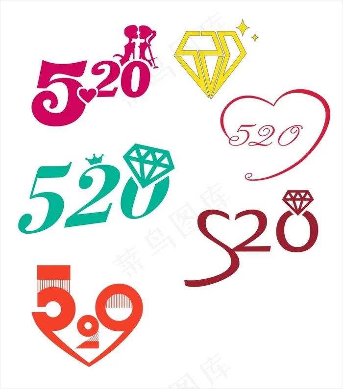 520艺术字cdr矢量模版下载