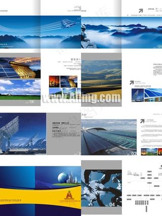 国华能源投资公司画册