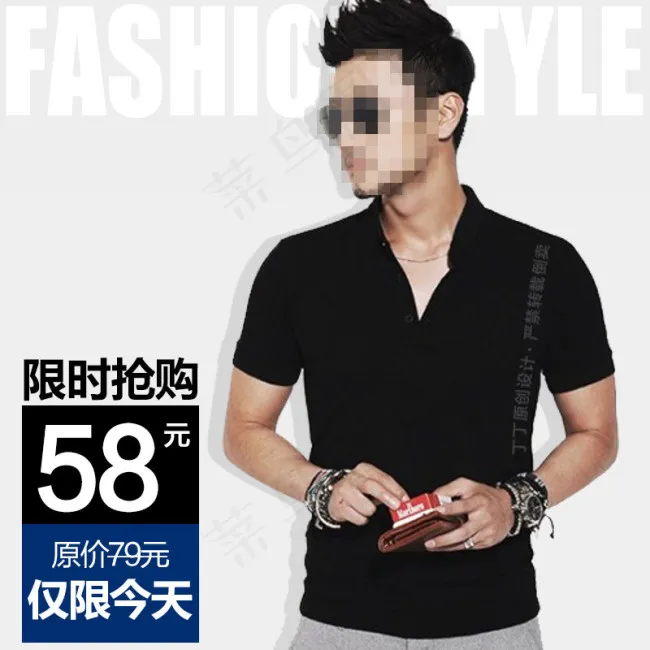 淘宝男式衬衫直通车主图psd模版下载