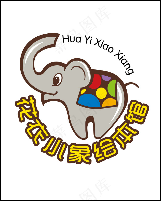 花衣小象绘本馆logo