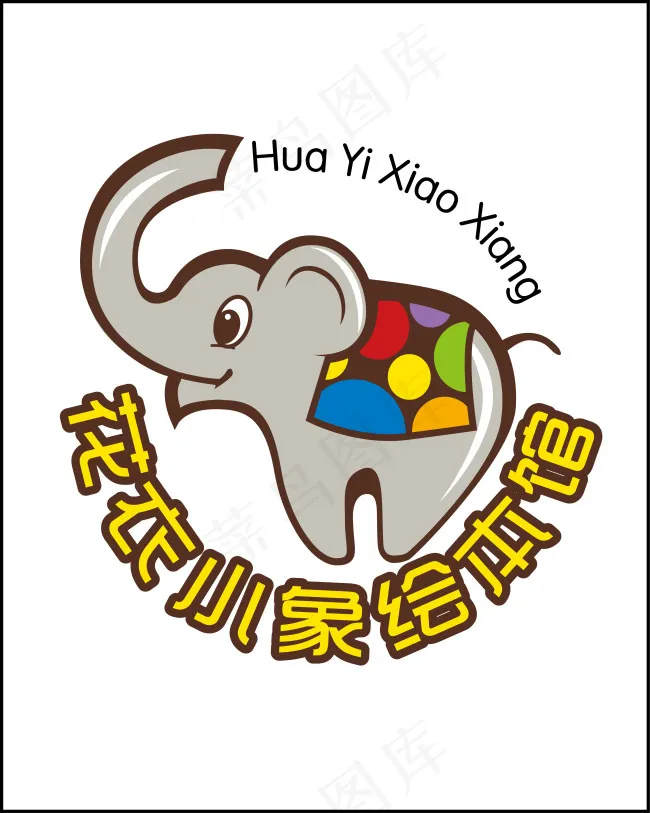 花衣小象绘本馆logoai矢量模版下载