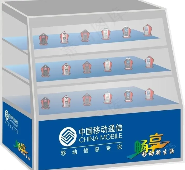 促销柜图片cdr矢量模版下载
