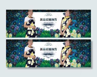 淘宝女装印花连衣裙海报素材