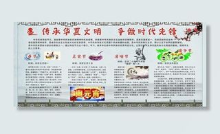 传承华夏文明图片