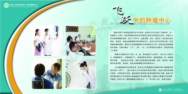 医院文化展板psd模版下载