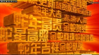 婚礼片头素材下载