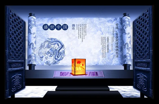 中式房地产宣传海报PSD素材