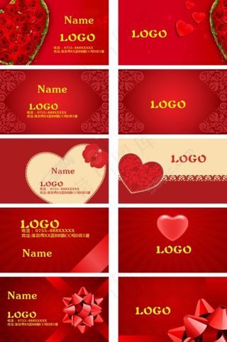 婚庆名片矢量素材