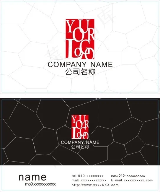 加速企业文化cdr矢量模版下载