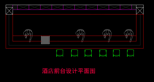 酒店前台设计平面图