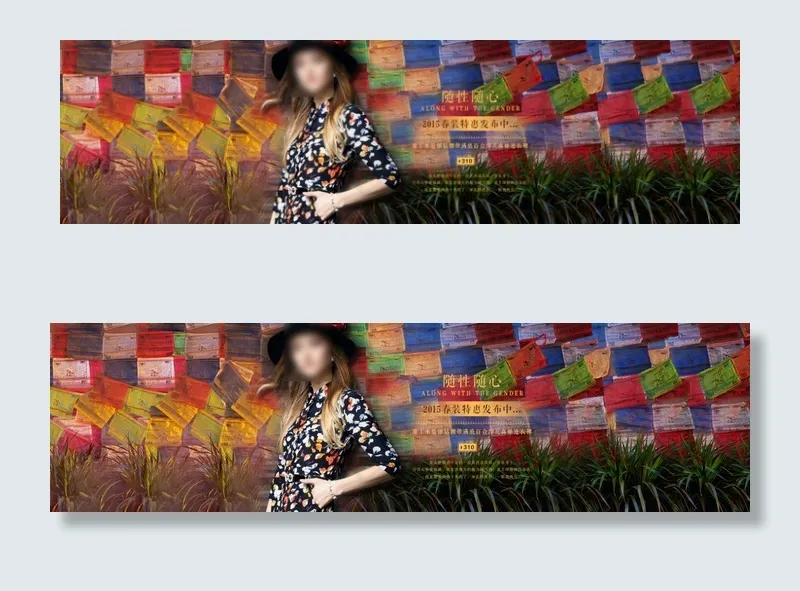 淘宝连衣裙海报psd模版下载