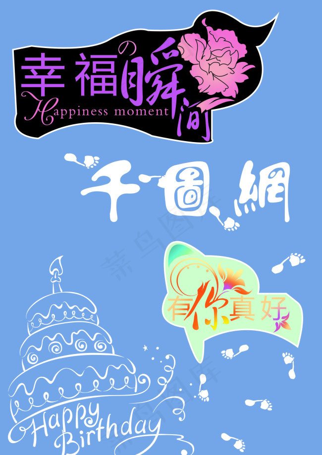 菜鸟图库cdr矢量模版下载