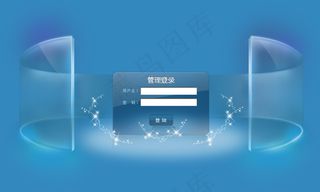 *办公系统登录页面