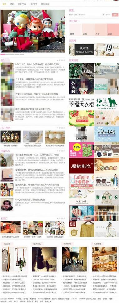 清新时尚模板图片