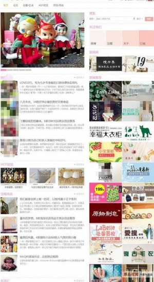 清新时尚模板图片