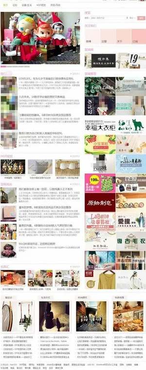 清新时尚模板图片