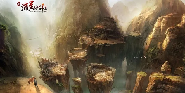 新流星搜剑录图片 新流星搜剑录图片