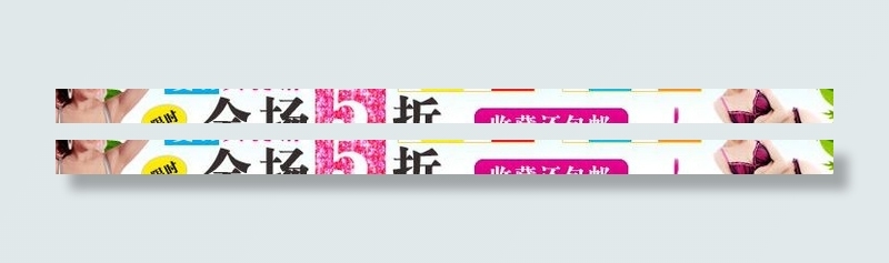 全场五折图片psd模版下载
