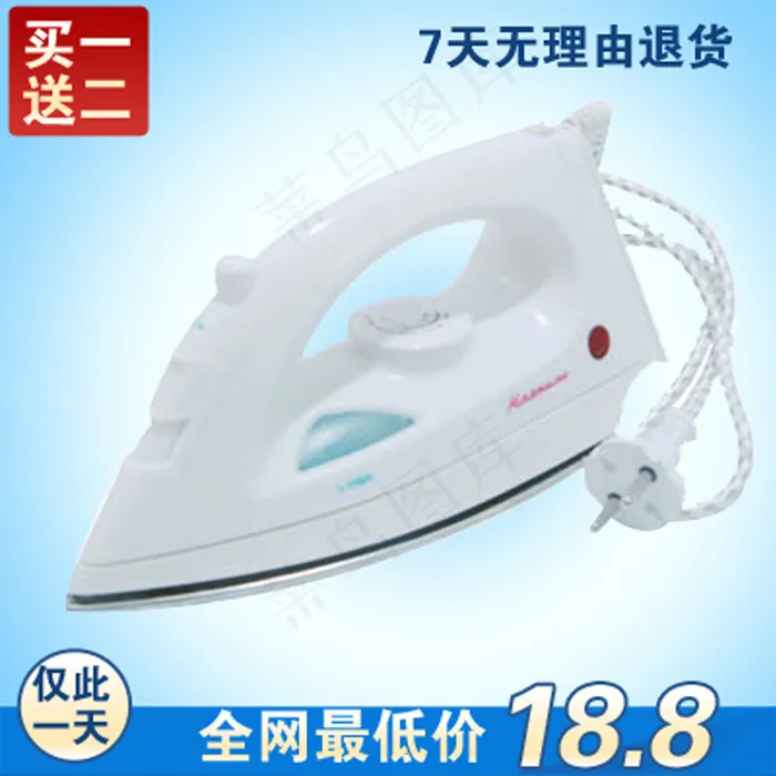 淘宝店铺熨烫机主图模板psd素材设...psd模版下载
