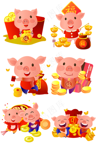 猪年卡通手绘发财合集猪年卡通手绘发财合集