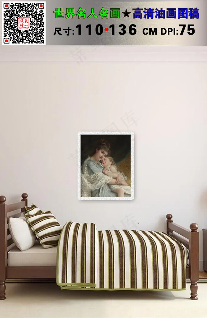 0107威廉·阿道夫·布格罗母女