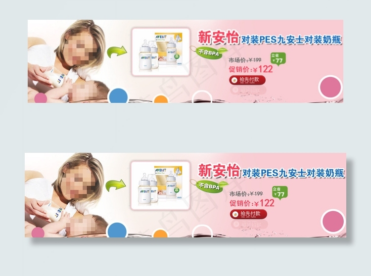 淘宝天猫母婴童装促销海报图片