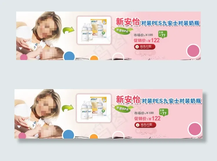 淘宝天猫母婴童装促销海报图片psd模版下载