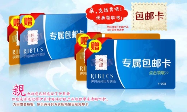 淘宝装修海报图片