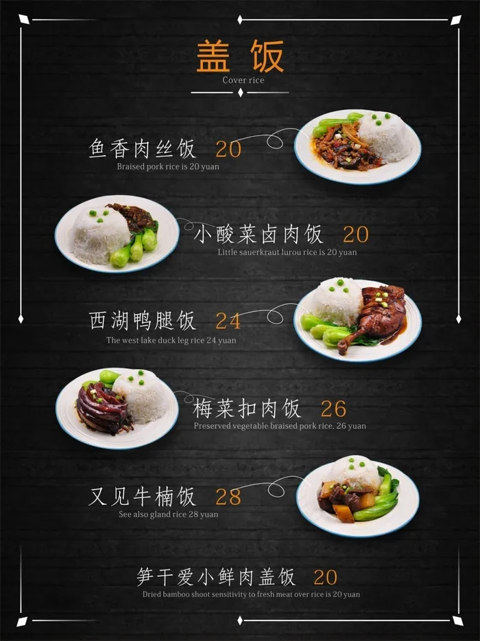 黑板菜单啤酒(600X800)cdr矢量模版下载