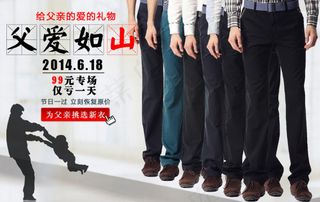 淘宝950海报素材