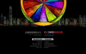 席高地板背景图片