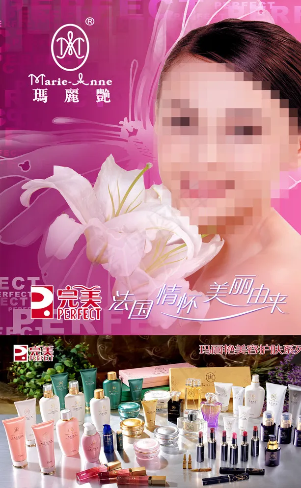 完美图片psd模版下载