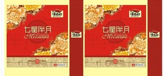 月饼盒包装图片
