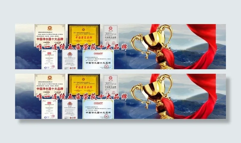 网站banner图片