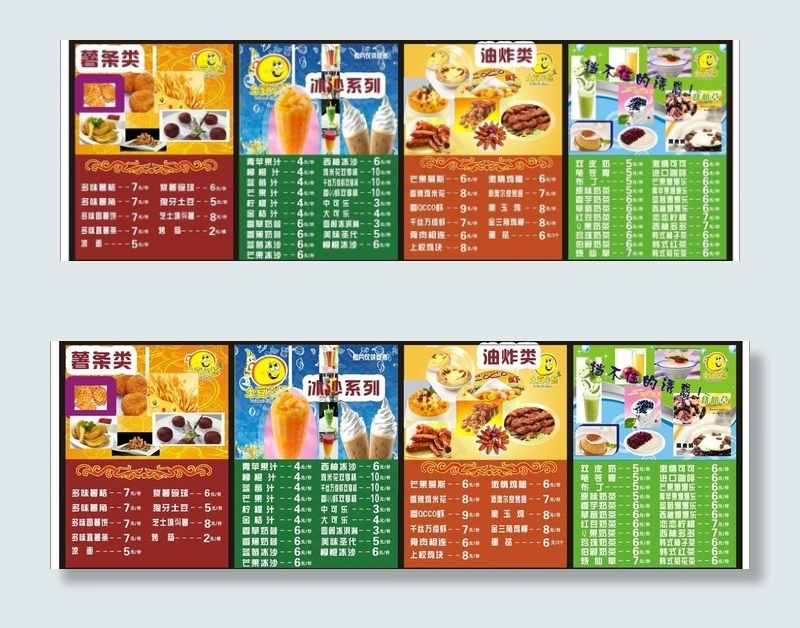 心愿灯箱片图片(297X420)cdr矢量模版下载