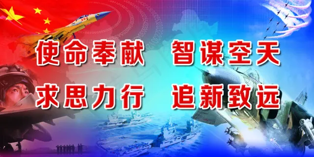 军队文化大背景 军队文化大背景