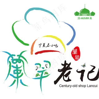 兰翠老记logo渐变 兰翠老记logo渐变