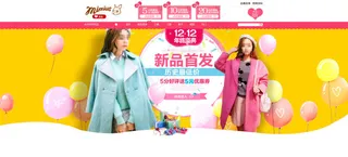 甜美女装banner