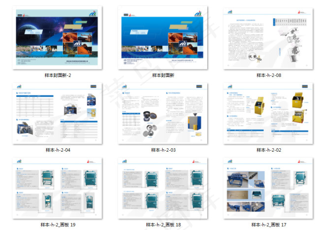 机械制造企业画册ai矢量模版下载