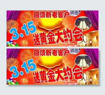 欧尚丽315活动图片