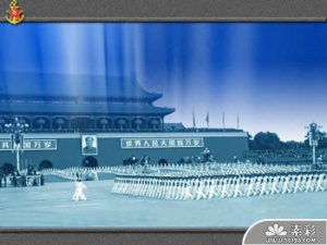 *国庆大阅兵PPT模板预览图
